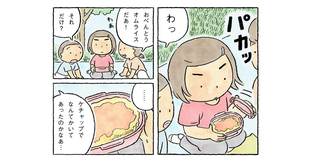 「おとうさんの不格好なオムライス」
