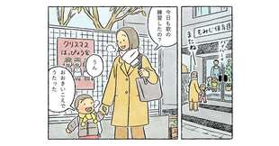 「お母さん聴こえた？」子どもの言葉に胸がキュン