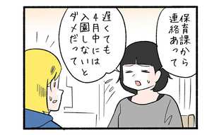 なぜ心がザワつくのか9「後で何かあったら…」