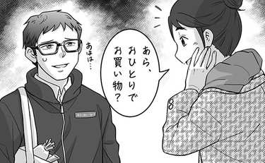 夫婦で買い物に「行くか、行かないか」に隠された価値観