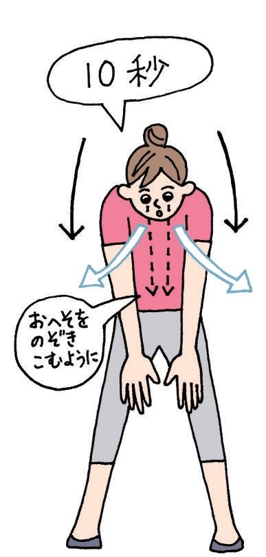 イラスト6