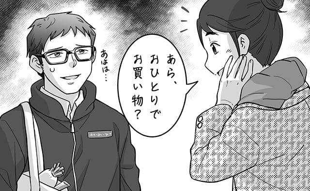 文／亀山早苗　イラスト／前山三都里
※この連載はライターの亀山早苗さんがこれまで4000件に及ぶ取材を通じて知った、夫婦や家族などの事情やエピソードを元に執筆しています。