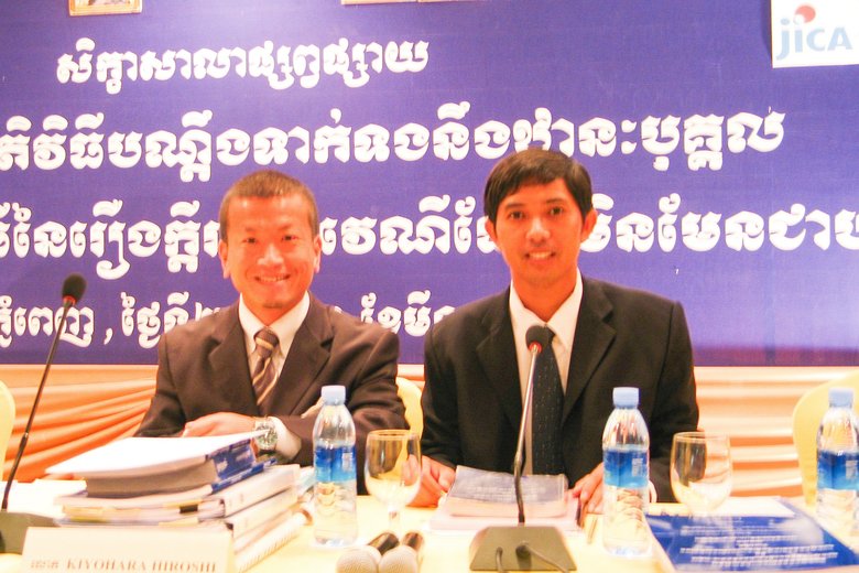 法整備や普及に携わっていたカンボジア時代の清原博弁護士