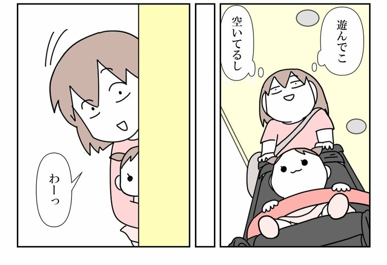 「放置子の話」（7/71枚）