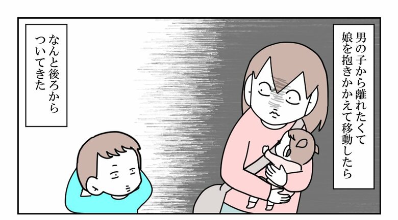 「放置子の話」（27/71枚）