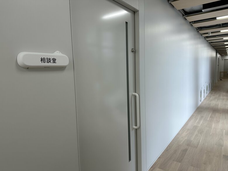 保護者の方が気軽に立ち寄れる「相談室」