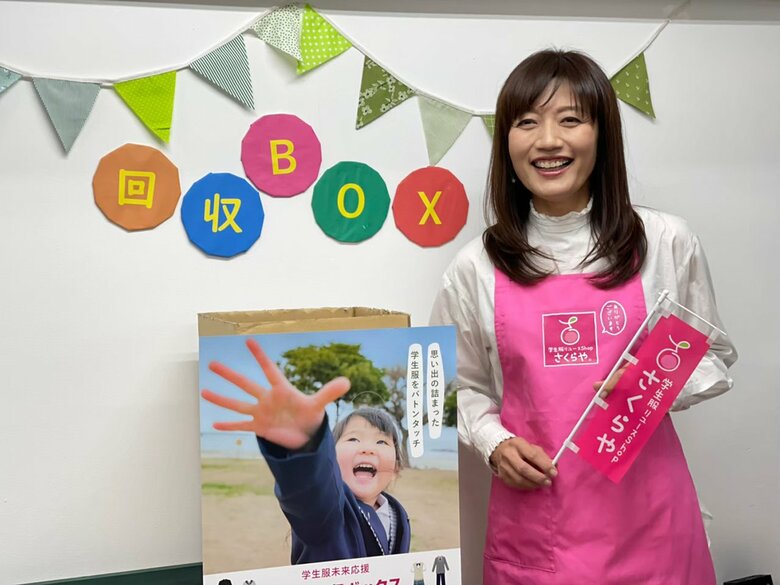 学生服リユース事業は全国に拡大中