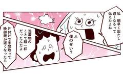 家事分担でモメる夫婦に息子が「どうでもいい」その真意は…？