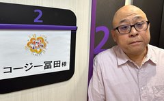 「50代でまさか妻の手を借りるとは」コージー冨田 糖尿病悪化で視力をほぼ失った日々を支える妻への思い「それだけで」