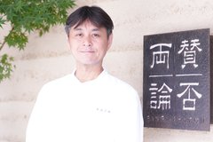 料理人・笠原将弘 39歳で亡くなった妻の闘病生活と「3年間3人分作り続けた子どもの弁当」長男の感想に「お前、めんどくせぇな（笑）」