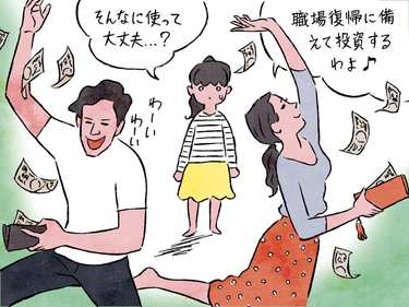 「育休明け」の家計管理は「育休前」と何が違う？
