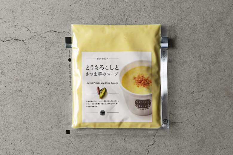 スープストックトーキョーのとうもろこしとさつま芋のスープ