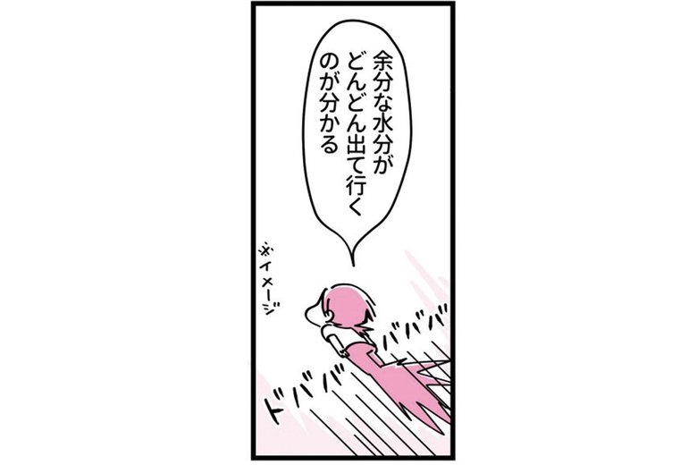 「むくみがとれる！壁で脚やせストレッチ」（16/18P）