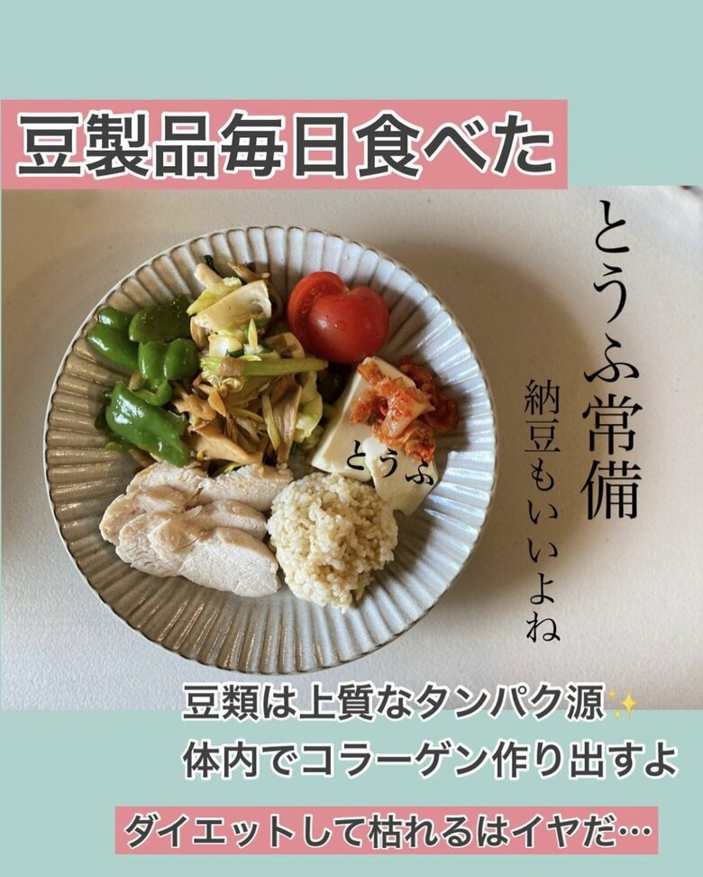 購入する食材を変え、豆腐やきのこなどを冷蔵室に常備するように