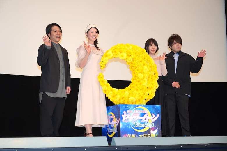 ©武内直子・PNP/劇場版「美少女戦士セーラームーン Eternal」製作委員会