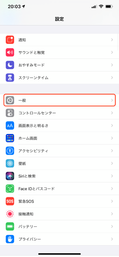 iPhoneの便利な文字入力
