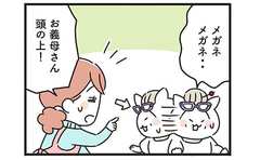 「忘れっぽくて困る」のは姑より自分…地味に凹む午後の出来事