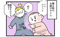 急に魔法をかけてくる長女「でもそれってずるくない！？」