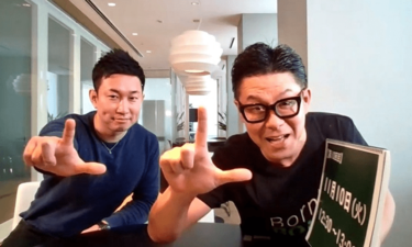 社内エンゲージメントを向上させて「誰もが働きたい会社」へ！マニュライフ生命がコロナ禍で取り組む新施策