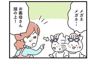 「忘れっぽくて困る」のは姑より自分…地味に凹む午後の出来事