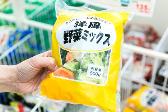 業務スーパーのおすすめ洋風野菜ミックス