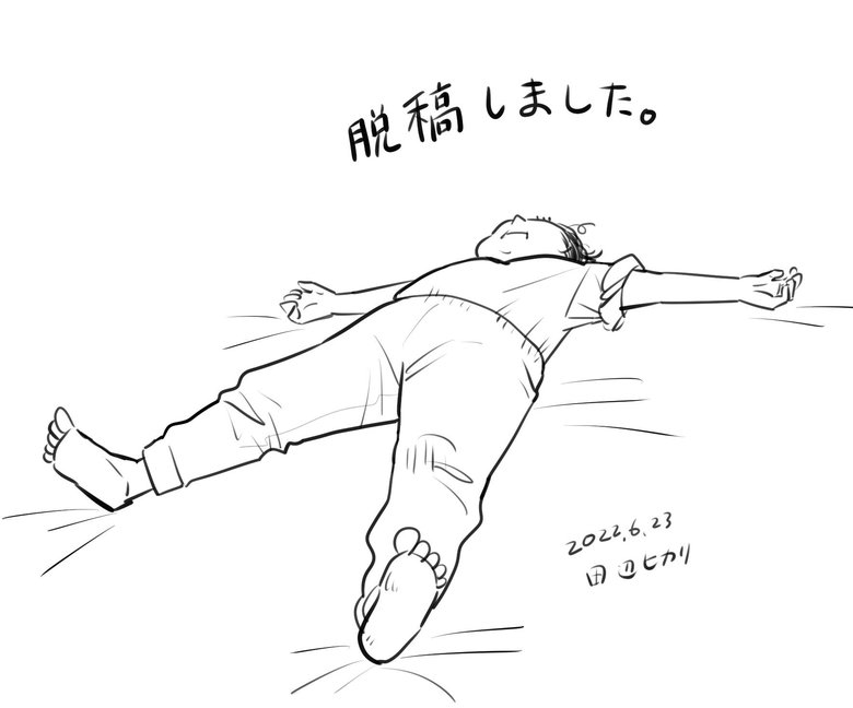 田辺ヒカリさんのイラスト