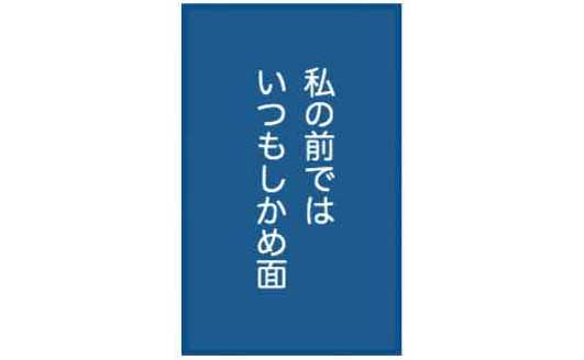 電子書籍『この瞬間をきっとまた思い出す』第1話P7
