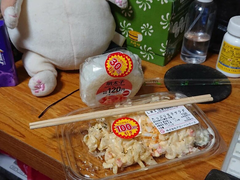 わかっていても、不摂生をしてしまったのを後悔…