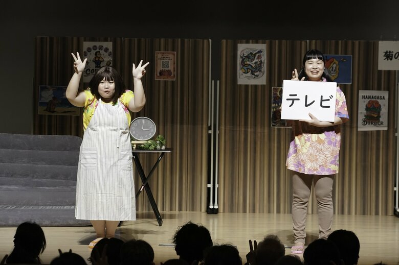 公演のひとコマ