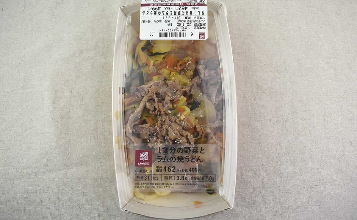 ナチュラルローソンの人気メニュー「1食分の野菜とラムの焼うどん」のパッケージ画像