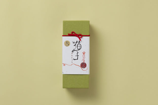 稲豊園のころにゃ~ん 打倒コロナ