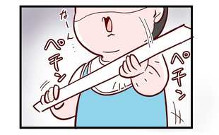 長定規を手に背後から迫る息子の思惑…