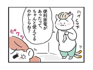 「思わぬ悲劇発生！姑にちょっとだけ罪悪感…」