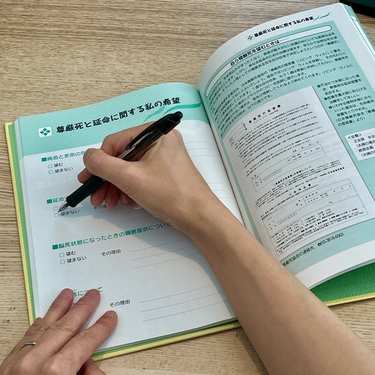 認知症の母とエンディングノート9年更新  背景に介護作家の強い後悔