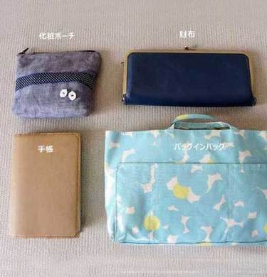 汚い鞄の中をスッキリ！プロが教える整理のコツ