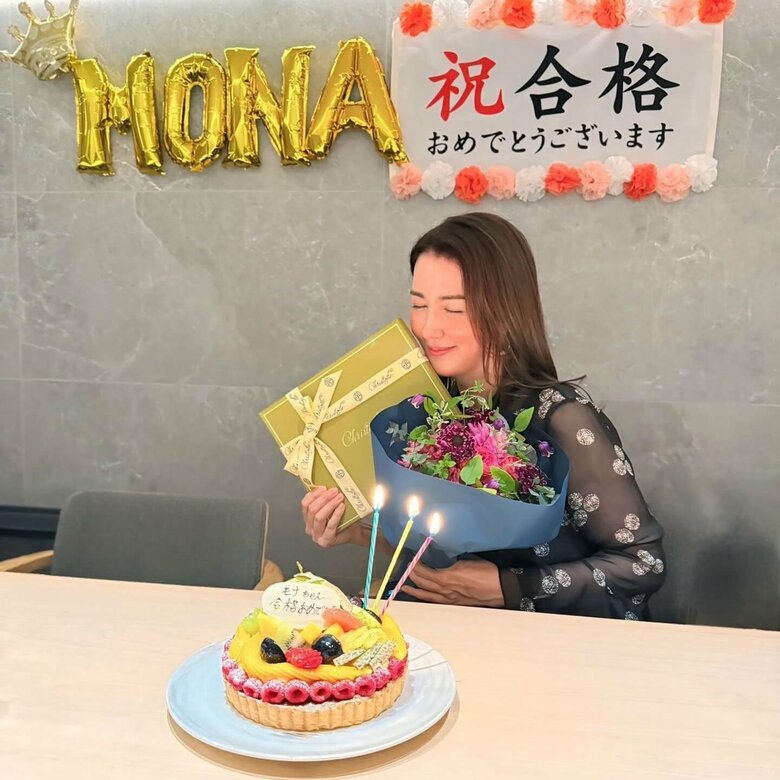 友達に合格祝いをしてもらったとき