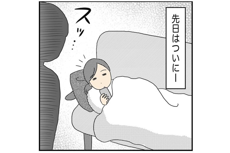 漫画「男子たちに伝えてきたコト」P5