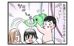 プールで息子が企てたある戦略の行方