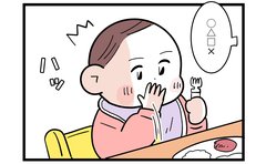 おしゃべりのマナー習得も「なんか惜しい」