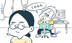 義父にイラつかずにPC操作を教える方法