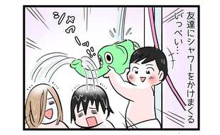 プールで息子が企てたある戦略の行方