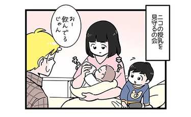 激しすぎた子どものママの争奪戦…その行方は