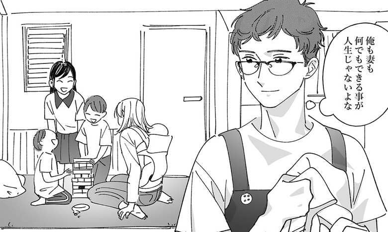 文／亀山早苗　イラスト／もちふわ