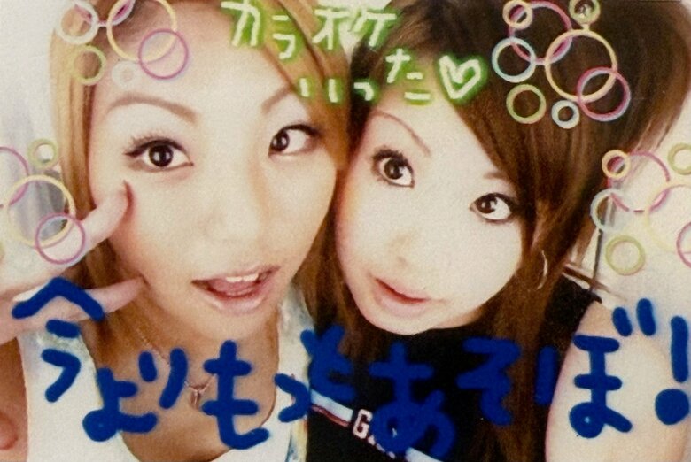 浜崎あゆみさんブームで、色白肌を実現すべく白く明るく飛ばす機種が人気に