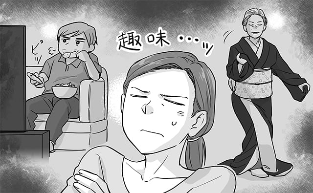 趣味のある母、無趣味な父を思い自分の趣味について考える女性