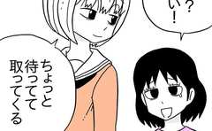 これは一体…合格祈願にもらったものがレアすぎる