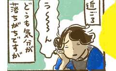 作るだけで満足する？ドカ食い防止の憂さ晴らし甘味