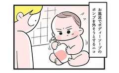 「ママに似てきた!?」長女の発言から思い出す光景は…