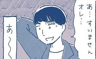 触られるのがこわい…私が人間関係に深く踏み込めない理由