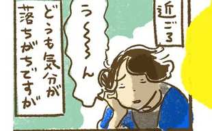 作るだけで満足する？ドカ食い防止の憂さ晴らし甘味